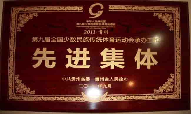 青年文明號(hào)；我們?nèi)沃囟肋h(yuǎn)