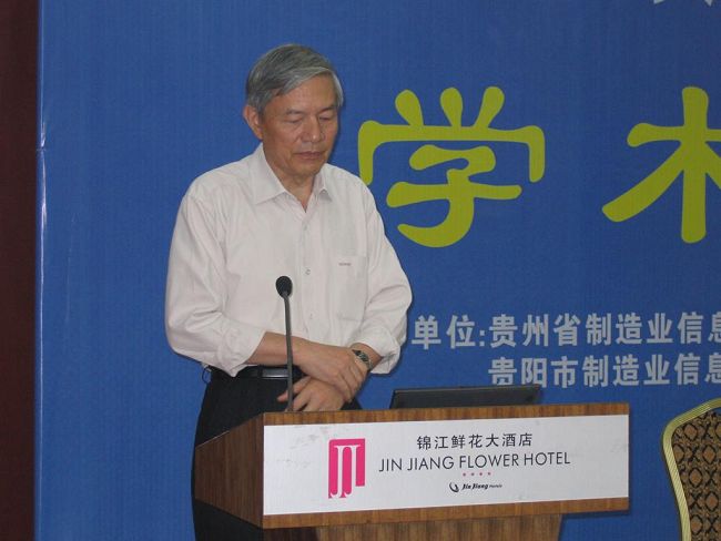 貴陽制造業(yè)信息化?。▍?66人）